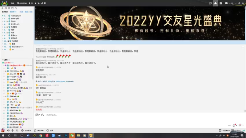 【2022-10-26 23点场】郑伟丶：祝我生日快乐 86828