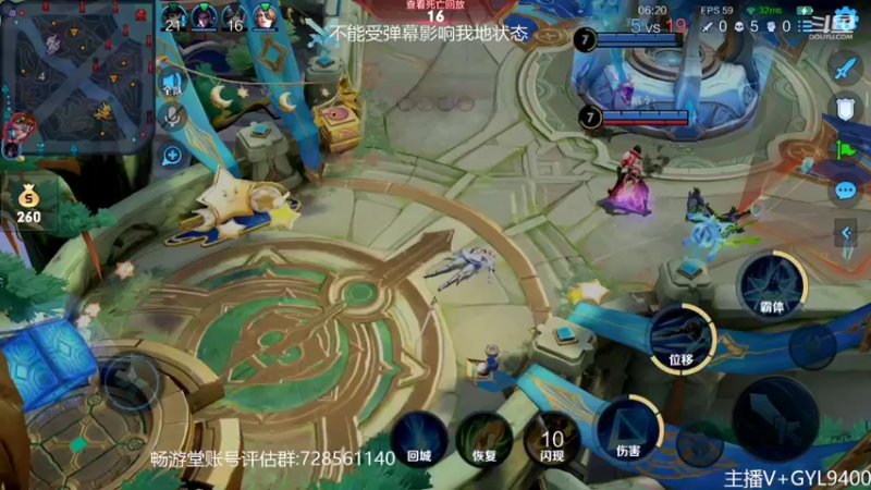 【2022-10-27 11点场】Fly高一刀：高一刀：自己的上分方式