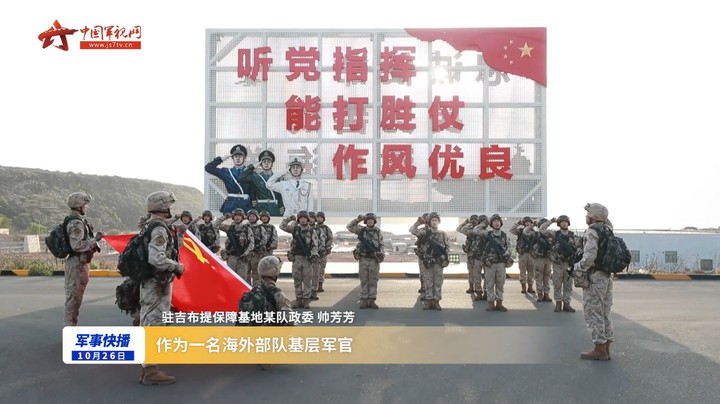 【二十大时光】广大官兵以多种形式学习宣传贯彻党的二十大精神