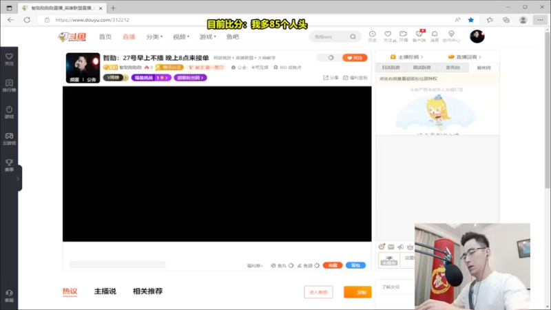 【2022-10-27 19点场】智勋勋勋勋：智勋：重生之我是陪玩！