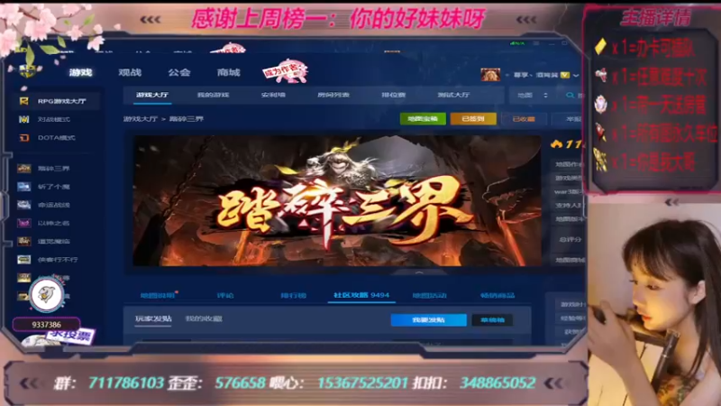 【2022-10-26 11点场】世上本没有卢：踏碎三界：祖传辅助