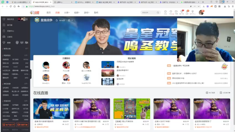 【2022-10-26 21点场】超人JAX解说：皇室国际服要更新了