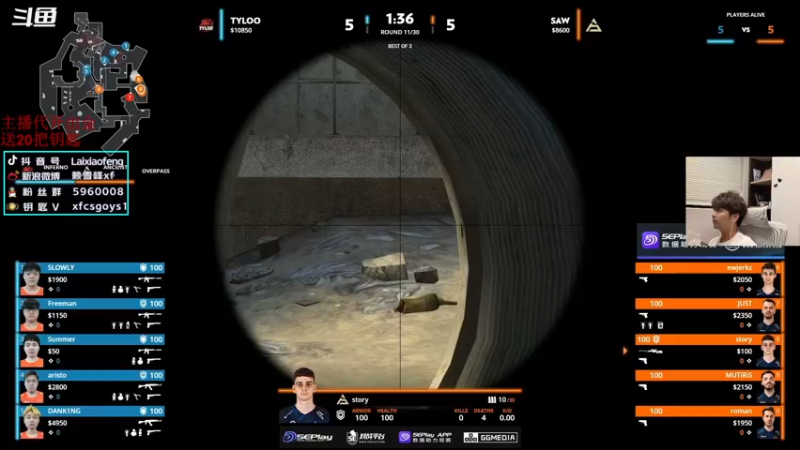 【2022-10-27 00点场】赖小峰：10点看天禄！ 带下房管先