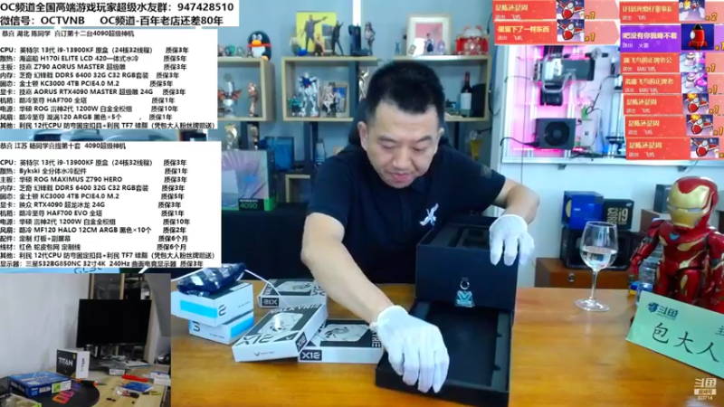 【2022-10-27 12点场】OC频道包大人：守望公正，大义永存！