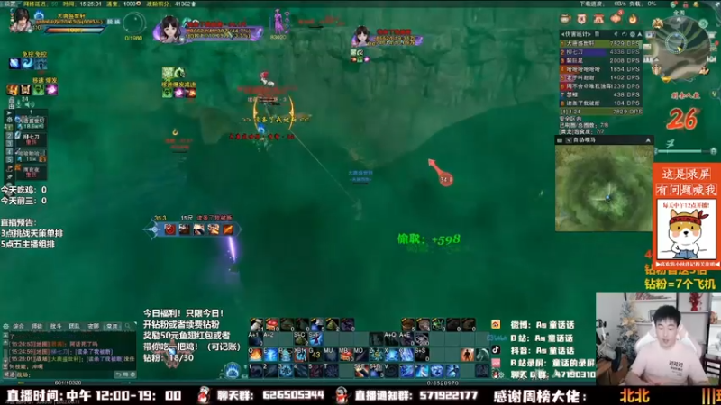 【2022-10-27 02点场】As童话话话：童话吃鸡集锦，把把吃鸡！