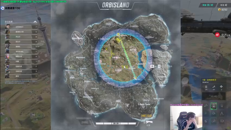 【2022-10-27 14点场】北方ya：单排详解 8点最后一场冠军赛