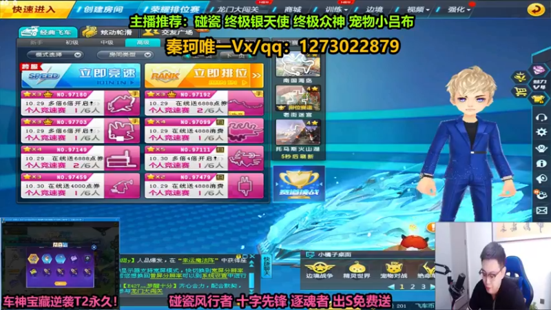 【2022-10-27 18点场】圆梦大师丶秦珂：秦珂强势回归！圆梦AST车搞起