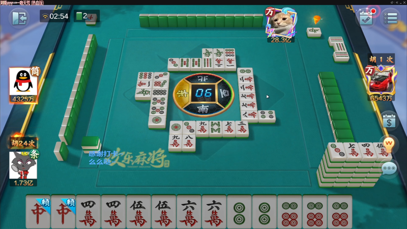 【欢乐麻将】靓旭的精彩时刻 20221027 00点场