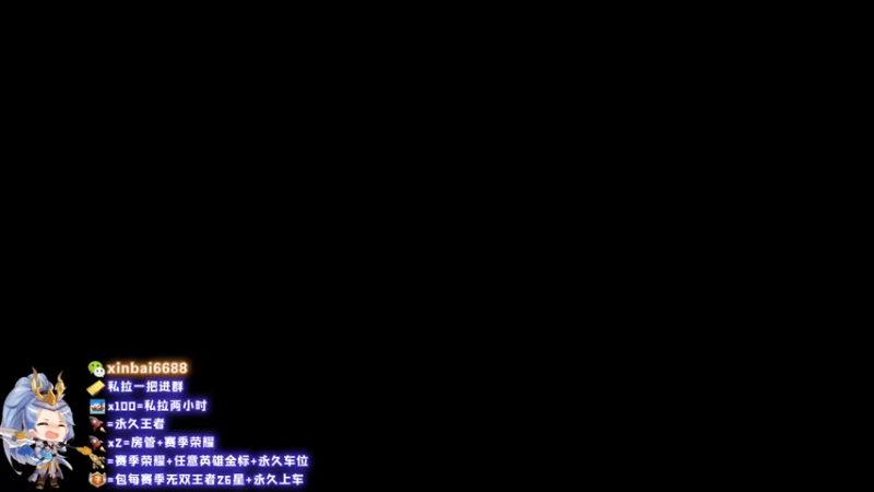 【2022-10-27 14点场】电竞信白丶：国服李白带粉 有车位