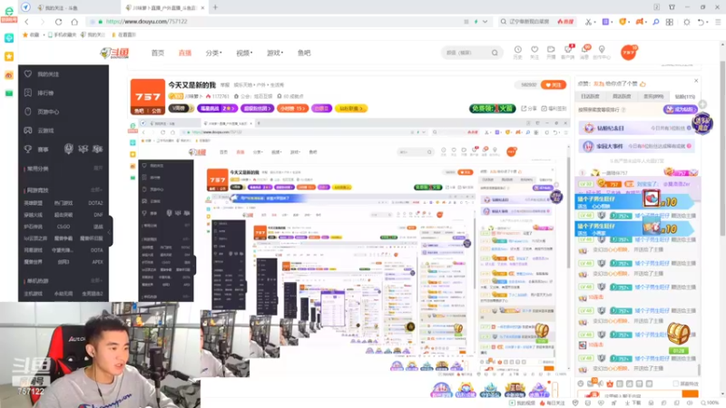 【2022-10-26 23点场】川味箩卜：今天又是新的我