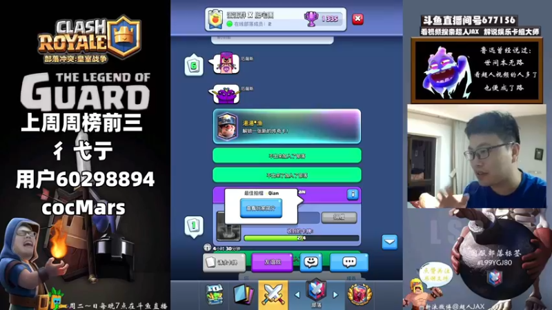 【2022-10-26 23点场】超人JAX解说：皇室国际服要更新了