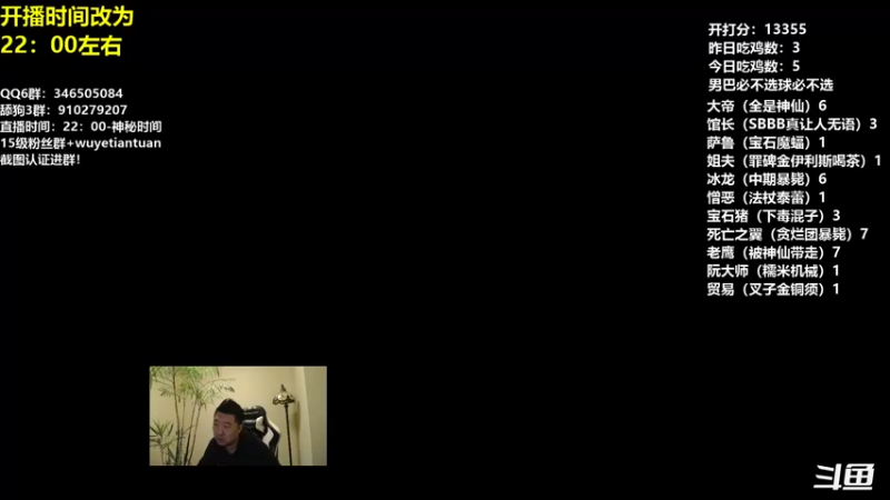 【2022-10-26 23点场】姜神丶：午夜小课堂：不懂你就问！