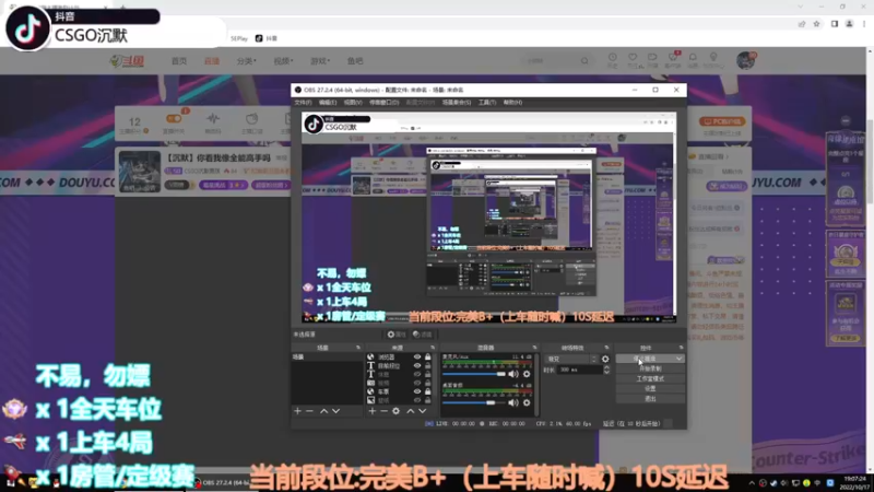 【2022-10-17 19点场】CSGO沉默男孩：【沉默】你看我像全能高手吗