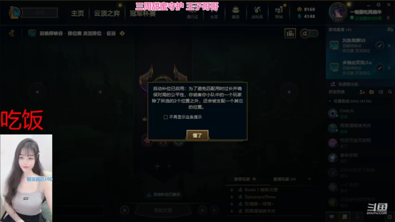 【2022-10-26 19点场】最初的可可：小风女努力上王者呀