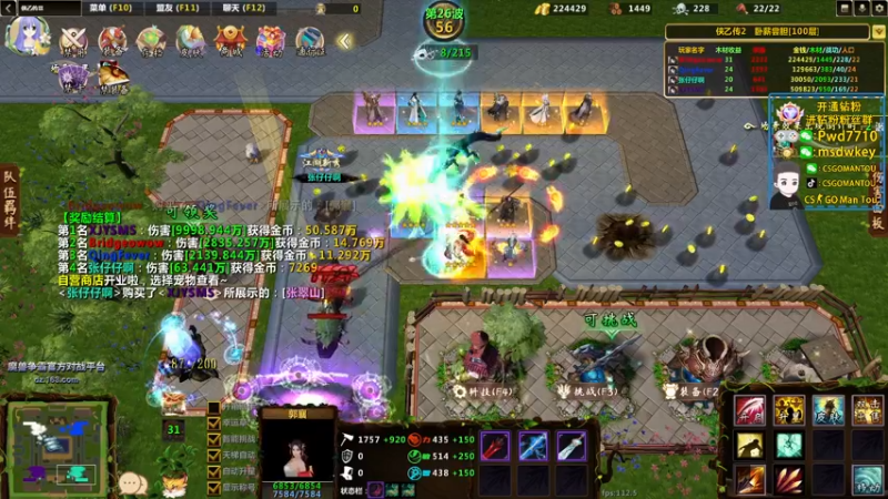 【2022-10-27 02点场】CSGO馒头：生活开心就好22点天禄