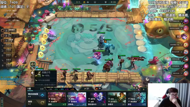 【2022-10-26 21点场】雪下望月7：望月：每晚7777777~