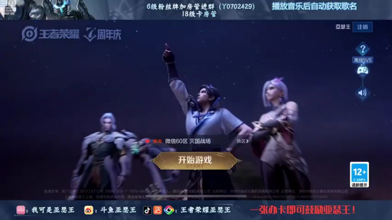 【2022-10-27 16点场】亚瑟王丶Z：巅峰赛2201冲2300分！