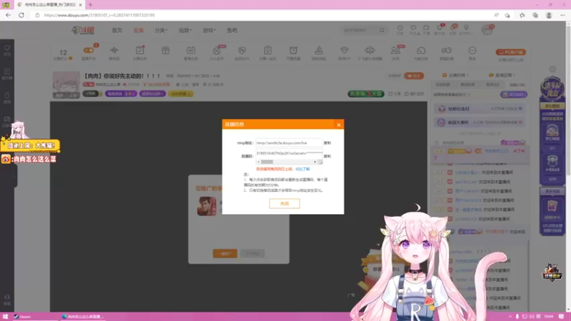 【2022-10-26 19点场】肉肉怎么这么菜：【肉肉】你说好先主动的！！！！