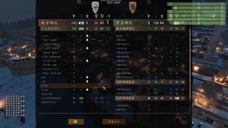 【2022-10-27 17点场】蝎i子：骑砍2正式版！