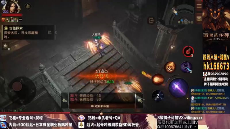 【2022-10-26 21点场】紫灵z：紫灵：带一带5142