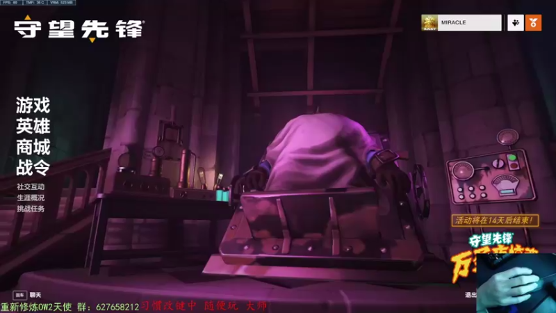 【2022-10-26 19点场】CheersC：单排天使能上分吗