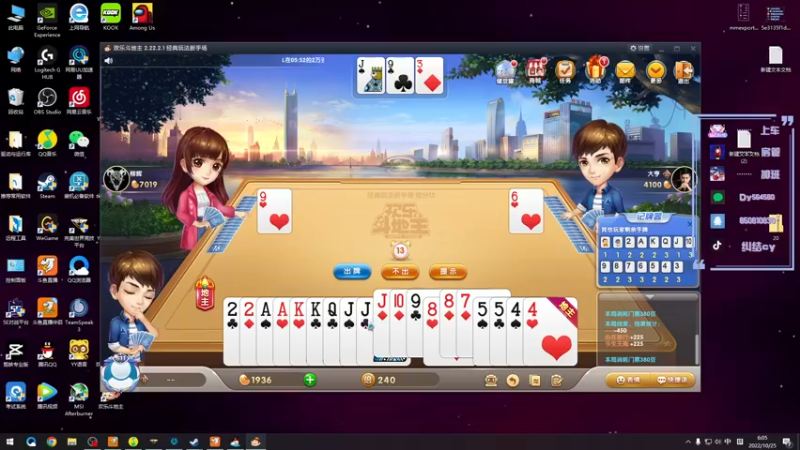 【2022-10-25 06点场】纠结cy：【帮打号】午夜战神倒闭了