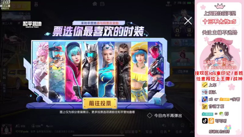 【2022-10-27 07点场】可可昕ohh：你不点进来是不是想欲擒故纵~