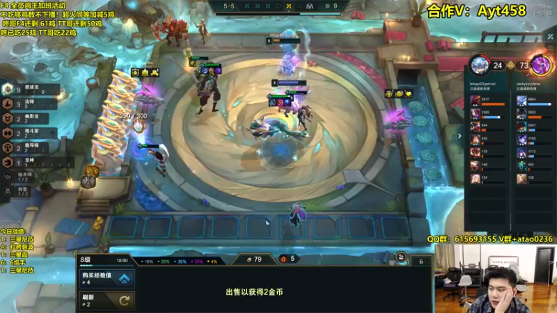 【2022-10-27 01点场】阿涛皎月Carry：鸡王模式！挑战100鸡！