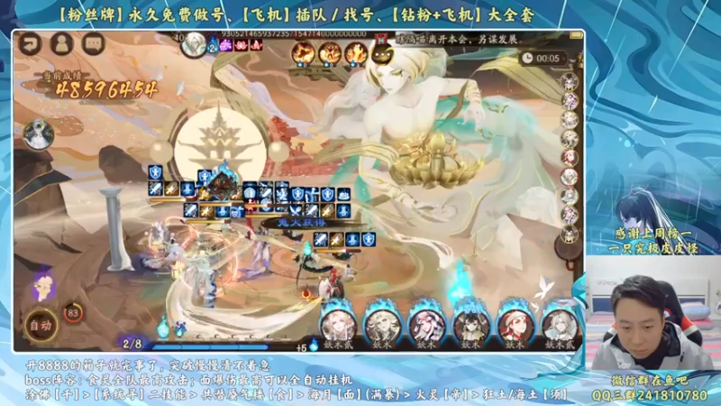 【2022-10-26 22点场】血墨丶：超鬼王支线--无尽的突破！