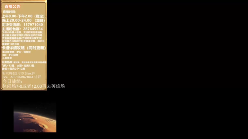 【2022-10-26 10点场】炉石丶特斯拉：阿特）本周目标上10000啦！