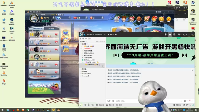 【2022-10-26 20点场】内只鹅：【小奶团】我也不想当憨憨啊