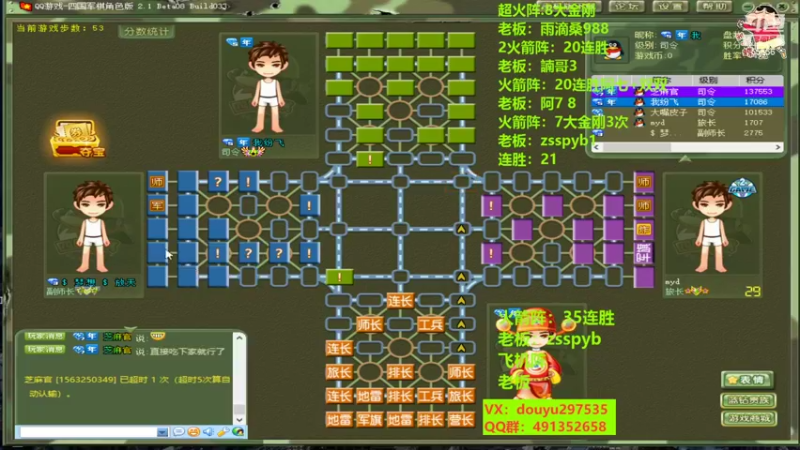 【2022-10-27 14点场】恶蚊子：整起来！！！55556