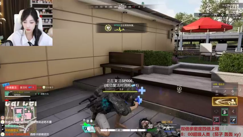 【2022-10-27 00点场】叶知秋Vanessa：秋：钻石双倍 越努力越幸运