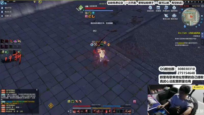 【2022-10-27 02点场】最恶之劍：神刀堂究极崛起！