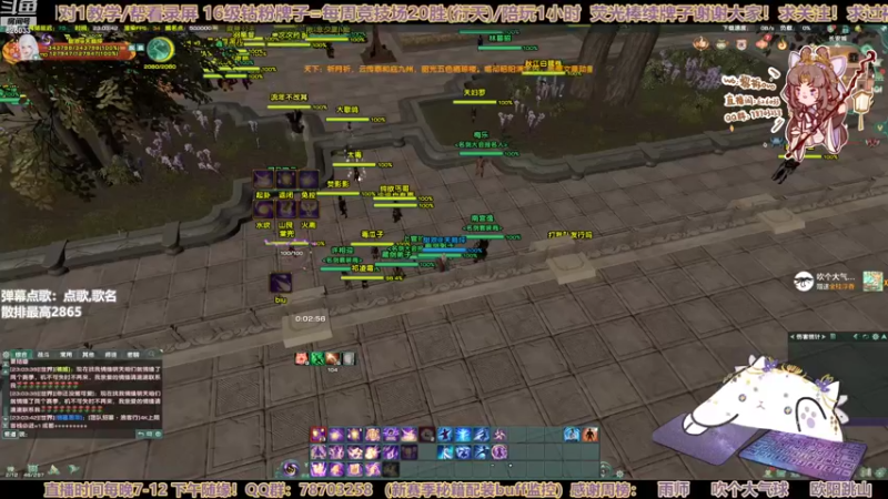 【2022-10-26 23点场】黎拆OvO：【黎拆】衍天JJC