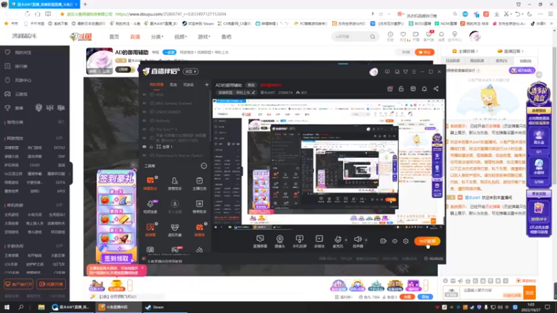 【2022-10-27 01点场】夏木AWT：游戏试玩中