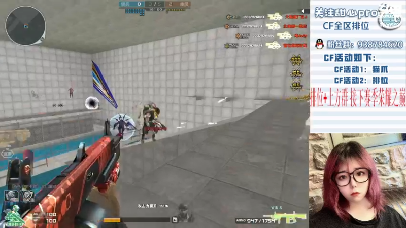 【2022-10-26 22点场】甜心pro：全区排位/最强下饭女打手