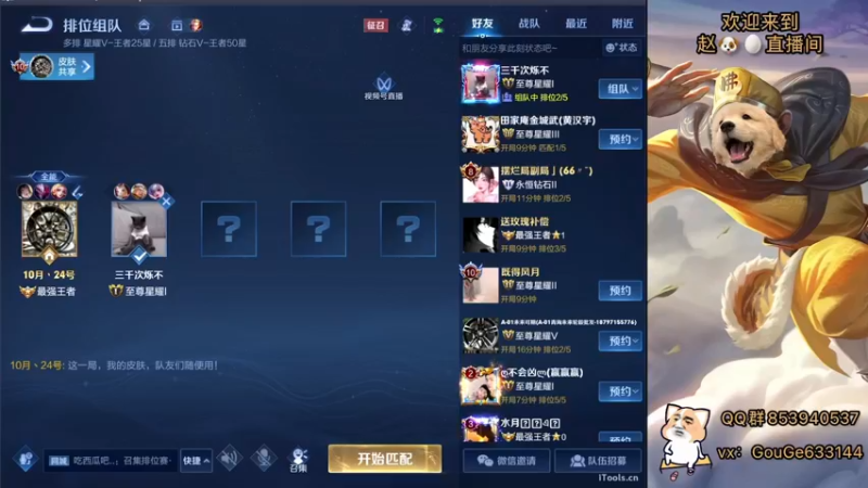 【2022-10-27 13点场】荣耀英雄宋人头：日常给号刷金币