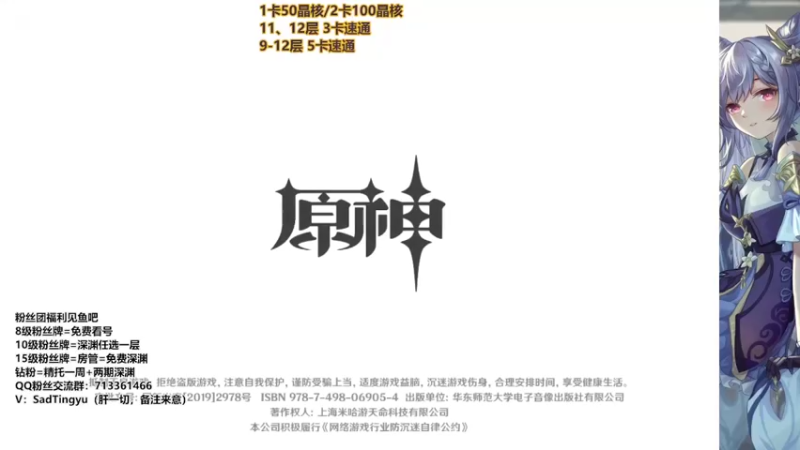 【2022-10-22 17点场】伤心时听雨：抓蝶-深渊-资源-活动-万能工具人