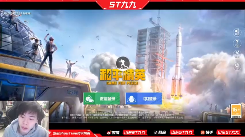 【2022-10-26 18点场】ST九九：重生之我在和平精英 单四浴血奋战