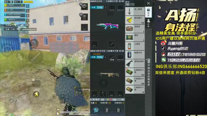 【2022-10-27 00点场】A扬丷：《无敌王牌1v4》