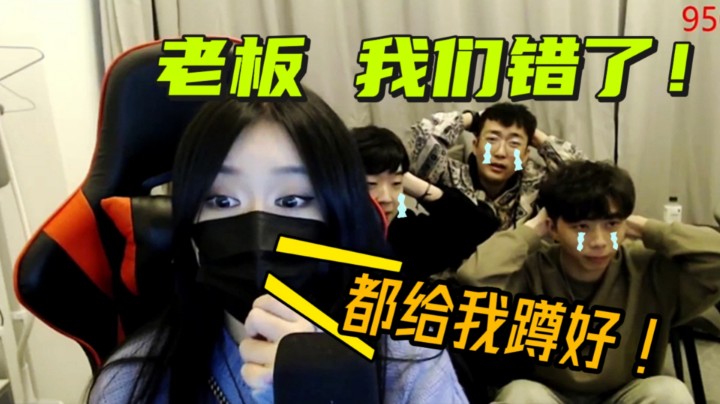 听小团团唱歌，这三人突然发病集体抱头蹲下！