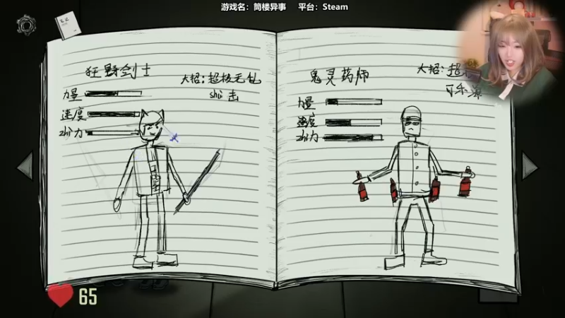 【2022-10-27 14点场】甜心战士：♡不吃饱怎么有力气打游戏捏~♡