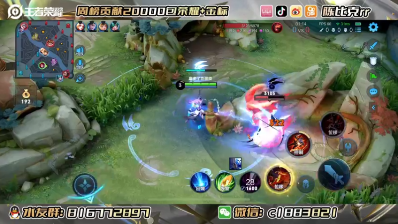 【2022-10-26 22点场】陈比克rr：努力上分，加油家有