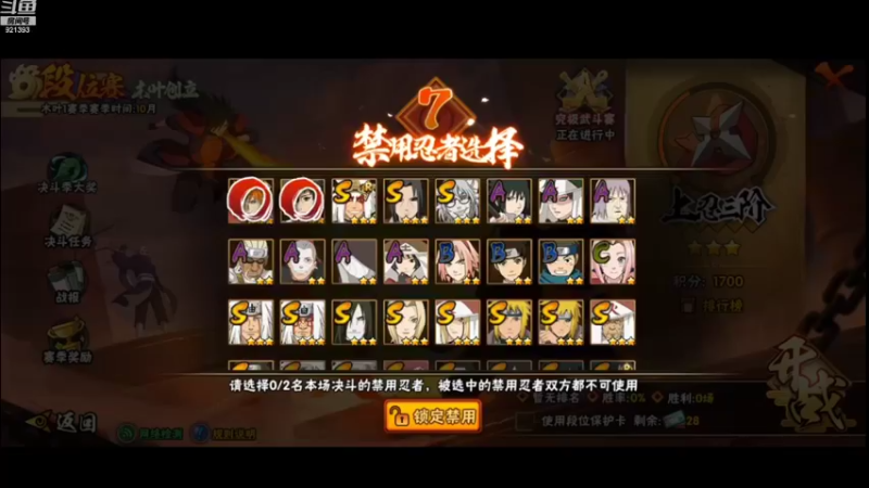 【2022-10-27 19点场】爱吃鱼的石原：爱吃鱼的小伞