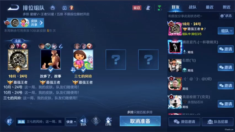 【2022-10-27 18点场】三炮zzz：三炮 zzz 1591803