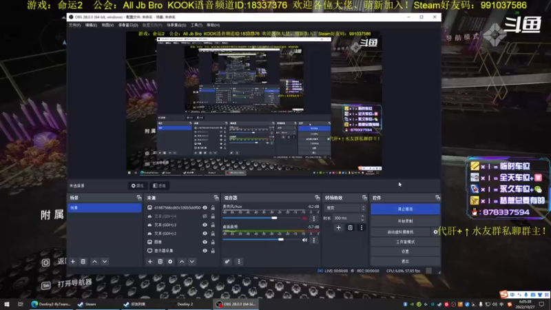 【2022-10-27 06点场】启嘉up：命运2，真好玩，一点也不肝！