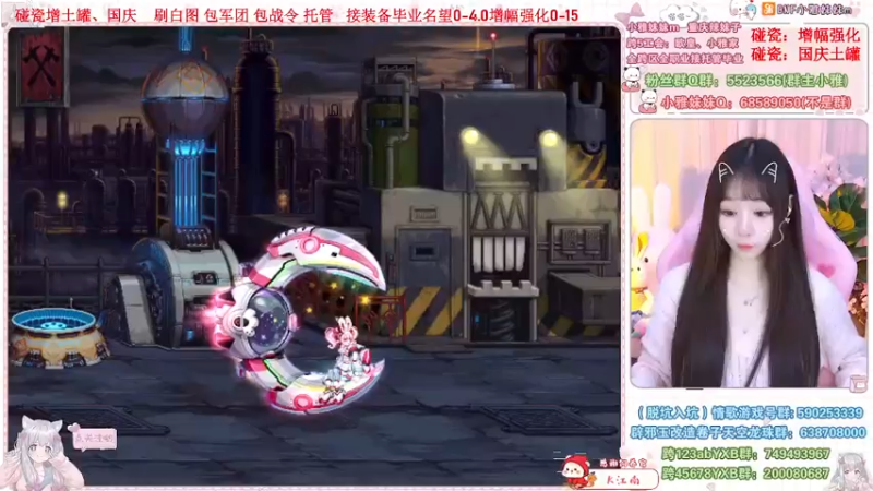 【2022-10-27 20点场】小雅妹妹m：♥️碰瓷金秋土罐，军团战神、白图不排队❥