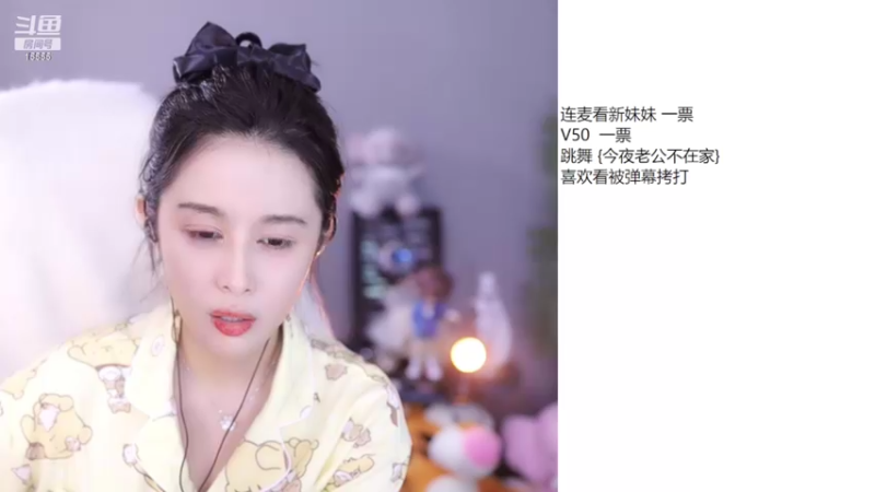 【2022-10-27 09点场】果冻cc007：世间所有的相遇都是久别重逢呀~