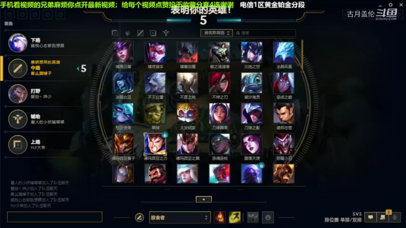 中单盖伦对线乌鸦，2-1结束游戏.